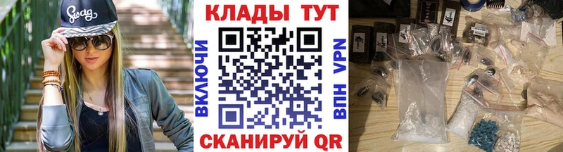 Виды наркотиков купить Кондопога МАРИХУАНА  COCAIN  СК  Меф 