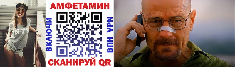 Amphetamine 97%  магазин продажи наркотиков  Кондопога 