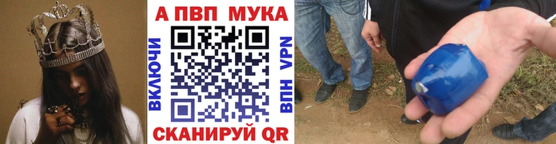 A-PVP Crystall  Кондопога 