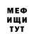 МЕТАДОН кристалл Drawin