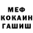 КЕТАМИН VHQ Scott Tighe