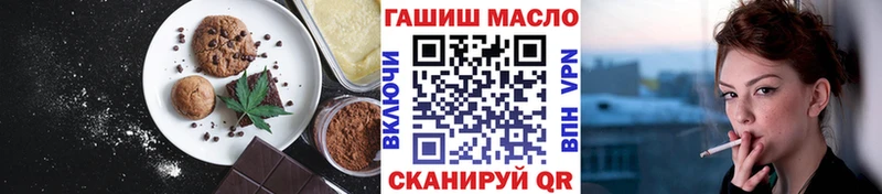 Еда ТГК марихуана  darknet телеграм  Кондопога  блэк спрут ТОР 