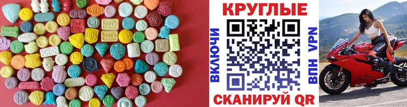 Ecstasy 280 MDMA  где найти   Кондопога 