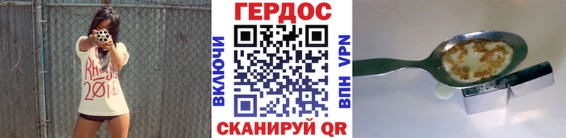 ГЕРОИН Heroin как найти Кондопога