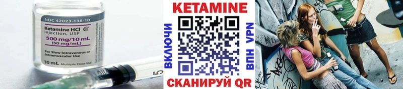 гидра ссылка  Кондопога  КЕТАМИН ketamine 