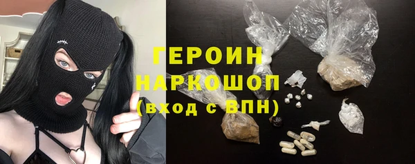 первитин Богородицк