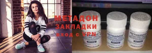 ALPHA-PVP Богородск