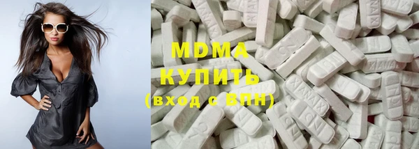ALPHA-PVP Богородск