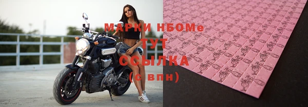 мефедрон VHQ Бронницы