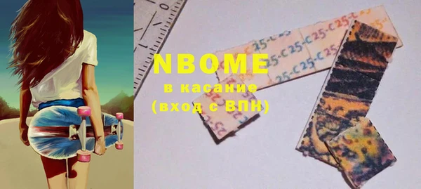 альфа пвп VHQ Бородино