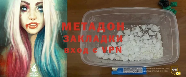 ALPHA-PVP Богородск