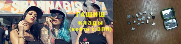 ALPHA-PVP Богородск