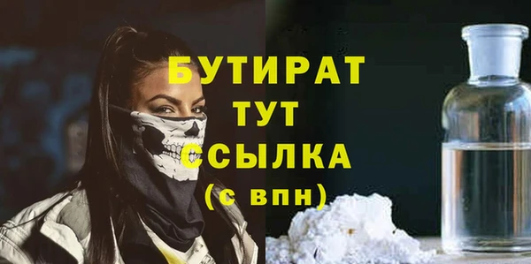 ALPHA-PVP Богородск