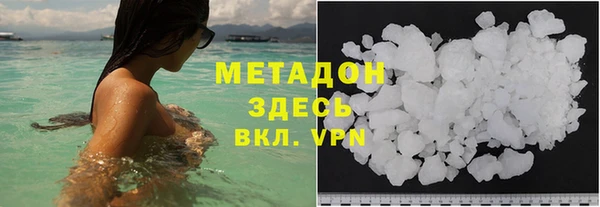 первитин Богородицк