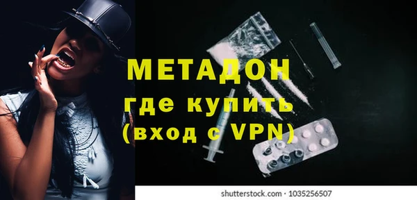 первитин Богородицк