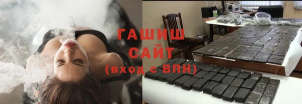 первитин Богородицк