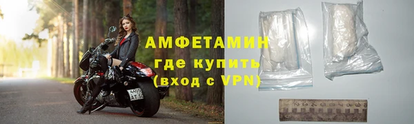 ALPHA-PVP Богородск