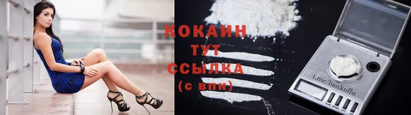ALPHA-PVP Богородск