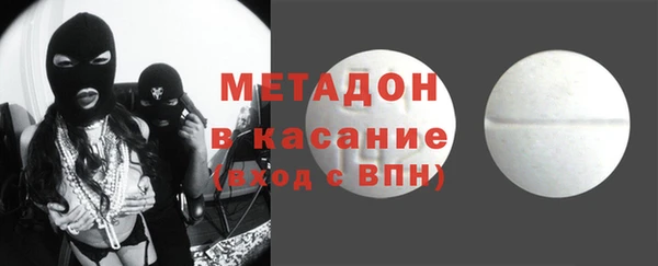 первитин Богородицк
