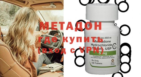 первитин Богородицк