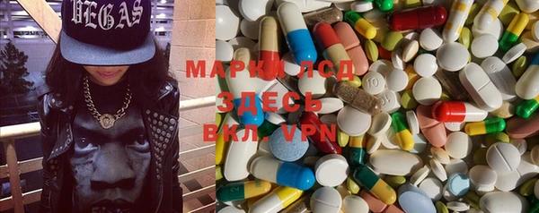 первитин Богородицк
