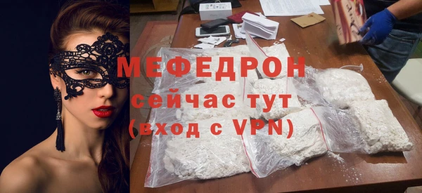первитин Богородицк