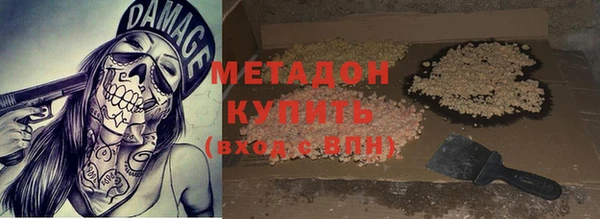 альфа пвп VHQ Бородино