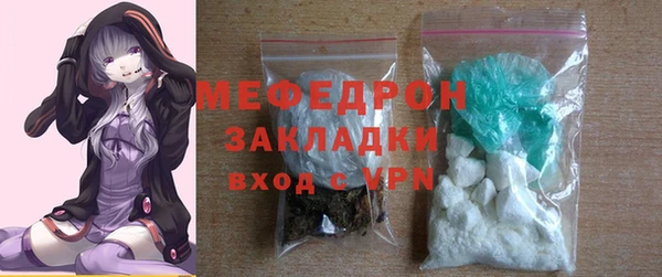 ALPHA-PVP Богородск