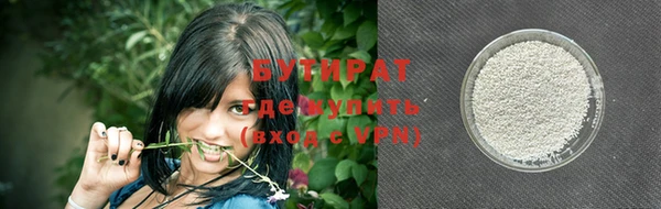 ALPHA-PVP Богородск