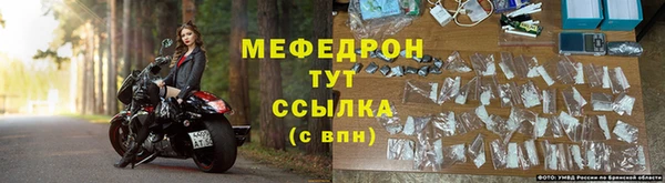 ALPHA-PVP Богородск