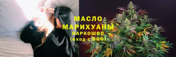 первитин Богородицк