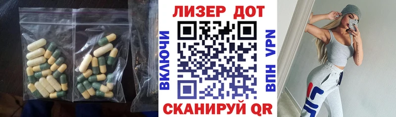 Лсд 25 экстази ecstasy  Кондопога 