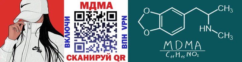 MDMA VHQ закладка Кондопога