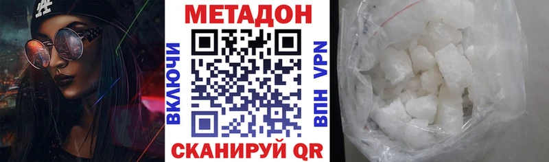 магазин продажи   Кондопога  Метадон мёд 
