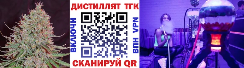 что такое наркотик  Кондопога  даркнет состав  ТГК концентрат 