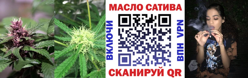 ТГК гашишное масло Кондопога